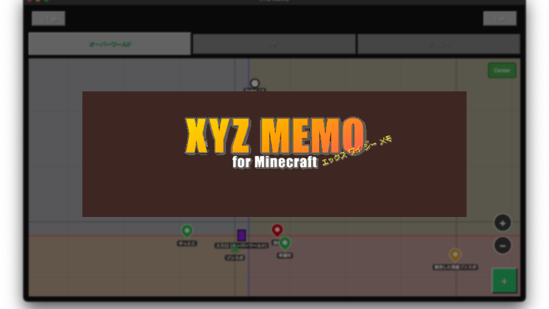 XYZ MEMO Interface